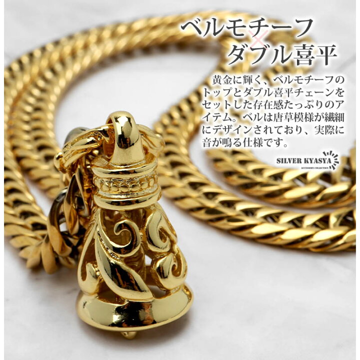 楽天市場】6面カット ダブル喜平ネックレス K18 GP ベルネックレス 