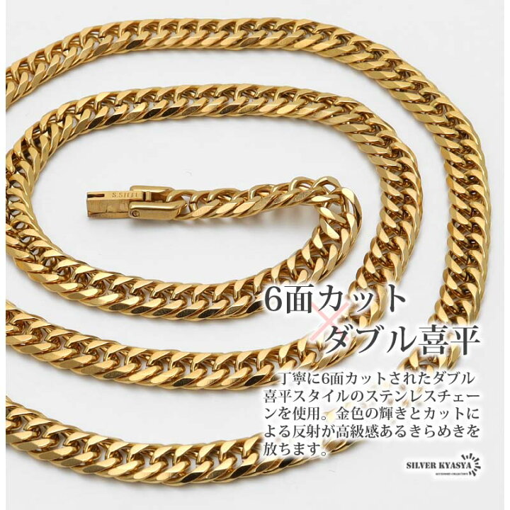 楽天市場】＼期間限定・クーポンで最大30%OFF／ 6面カット ダブル喜平 