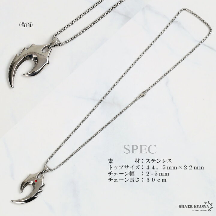 楽天市場】ステンレス 炎 シルバー ごつい ガーネット ペンダント 