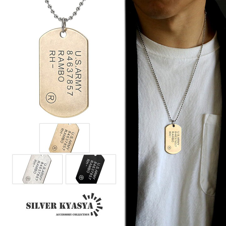 楽天市場】ステンレス 英字ドッグタグネックレス ゴールド シルバー 