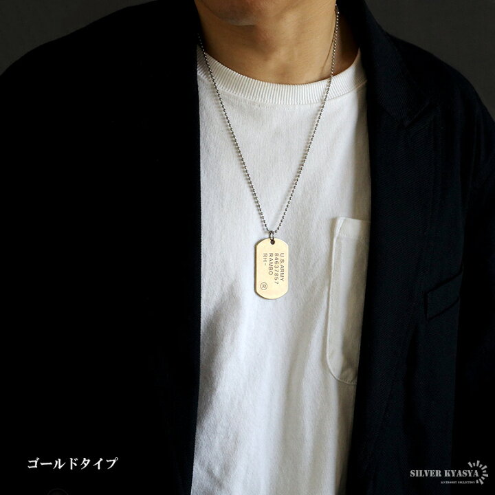 楽天市場】ステンレス 英字ドッグタグネックレス ゴールド シルバー 