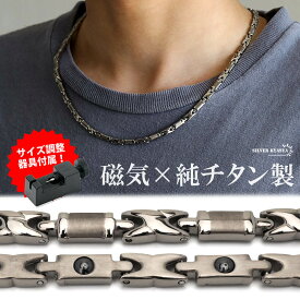 6粒 純チタン 磁気ネックレス シルバー Titanium チタンネックレス 軽い 首にフィット ゲルマニウムネックレス スポーツネックレス 磁力 磁性