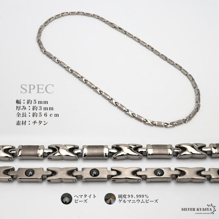 楽天市場】6粒 純チタン 磁気ネックレス シルバー Titanium チタン