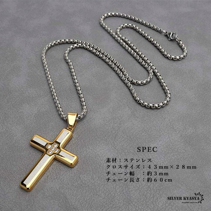 楽天市場】シンプル クロスネックレス ゴールド ペンダント かっこいい 