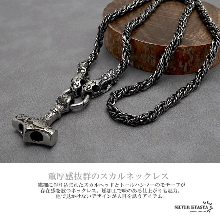 楽天市場】＼最大30％OFFクーポン 期間限定／ 存在感抜群 スカル 