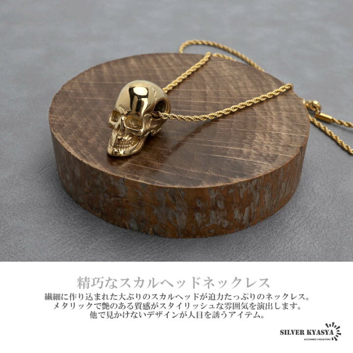 楽天市場】＼アフターSALE クーポンで15％OFF／存在感 迫力感 スカル 