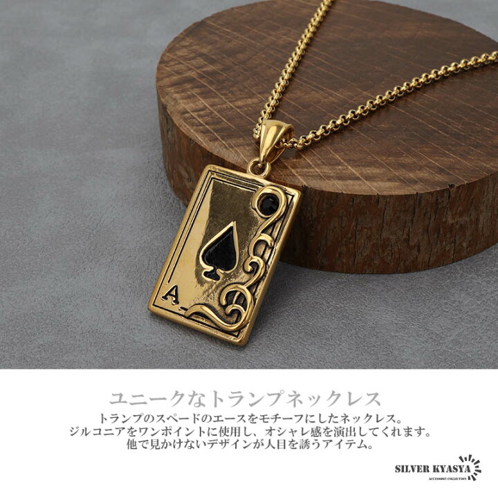 楽天市場】＼期間限定・クーポンで最大30%OFF／ トランプネックレス 