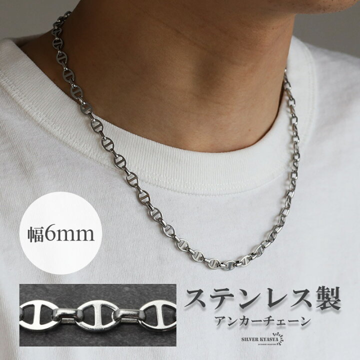 シルバー925 silver アンカーチェーン ウ〜ン ネックレス アクセサリー 