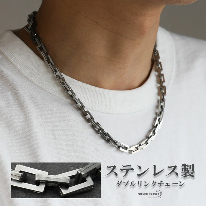 楽天市場】ステンレス ダブルリンクチェーンネックレス メンズ ごつめ  