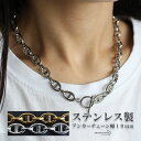 【メール便送料無料】ステンレス アンカーチェーンネックレス マンテルネックレス 10mm ゴールド シルバー 鎖 錨 人気 トレンド 流行り お洒落 おしゃれ 金属アレルギー対応