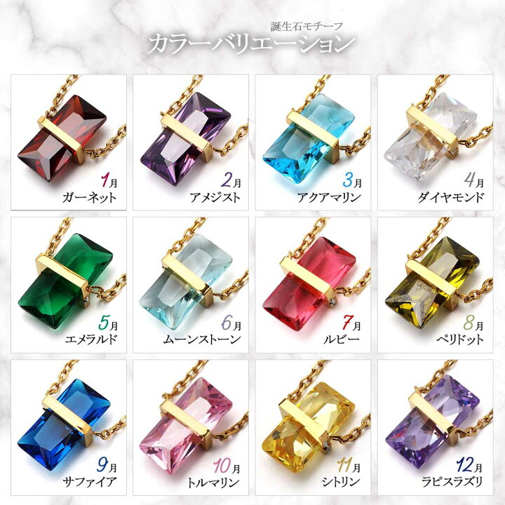 楽天市場】ステンレス 18KGP 誕生石ネックレス ジルコニアネックレス 