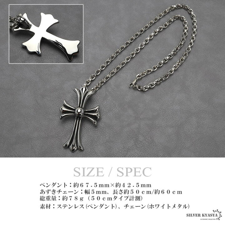 楽天市場】ステンレス クロスネックレス ペーパーチェーンネックレス 