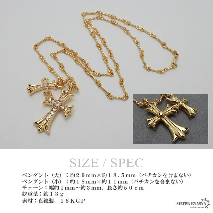 楽天市場】ダブルクロスネックレス ツイストチェーンネックレス 2色  