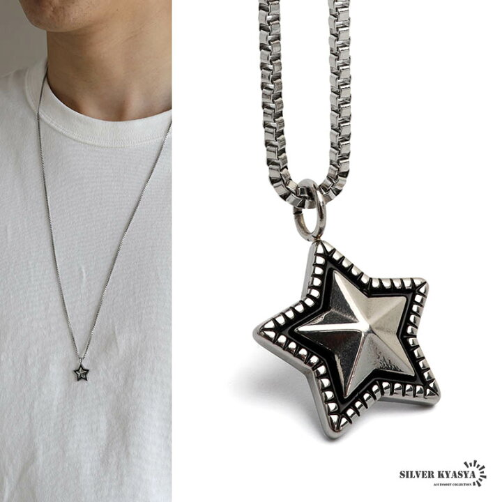 楽天市場】ステンレス スターネックレス 星 ロングチェーンネックレス  