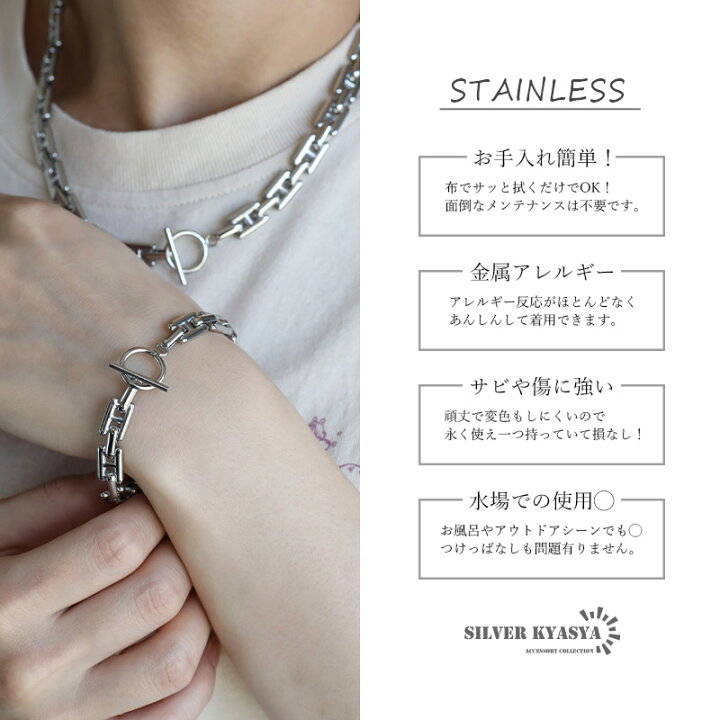 楽天市場】チェーンネックレス H型 ステンレス マンテル式ネックレス 