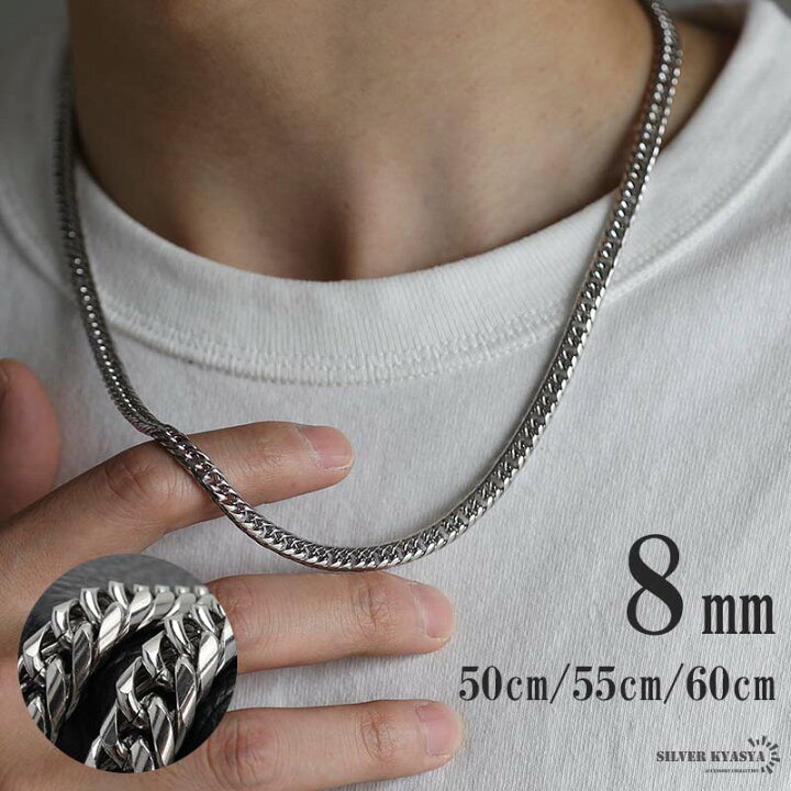 楽天市場】ステンレス ダブル喜平チェーンネックレス 8mm 50cm 55cm  