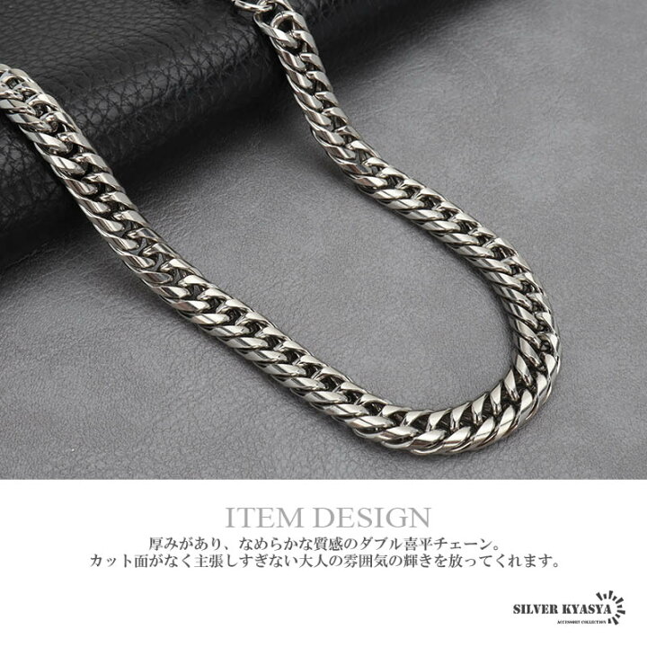 楽天市場】ステンレス ダブル喜平チェーンネックレス 8mm 50cm 55cm  