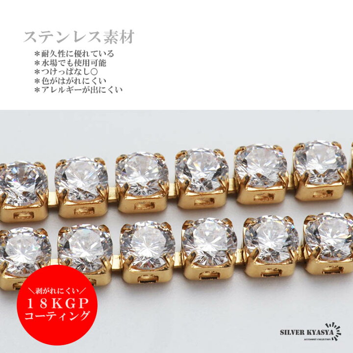 楽天市場】ステンレス テニスチェーンネックレス 幅3mm ゴールド 18KGP  