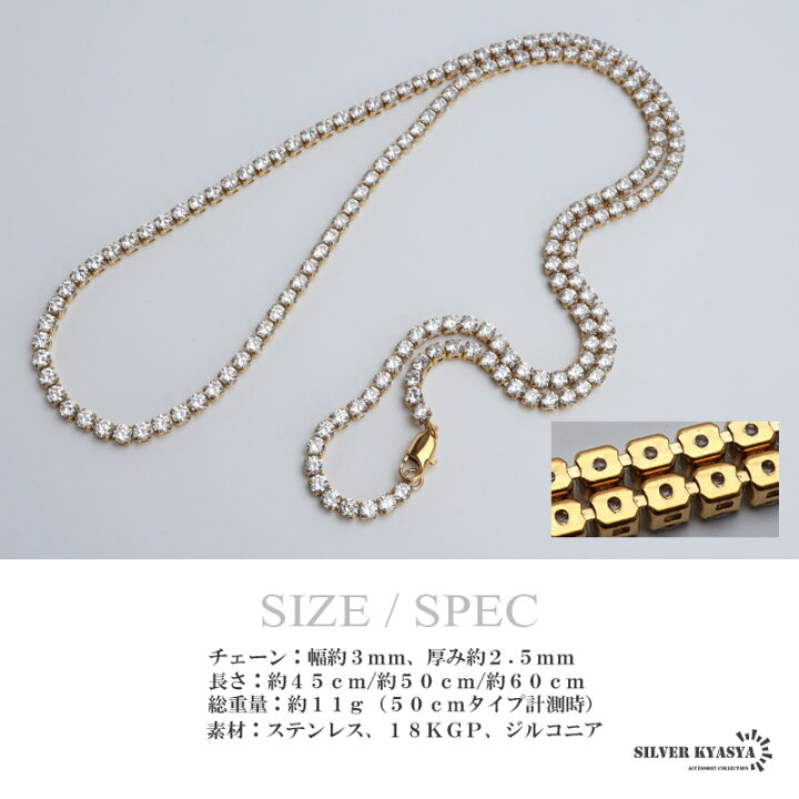 楽天市場】ステンレス テニスチェーンネックレス 幅3mm ゴールド 18KGP  