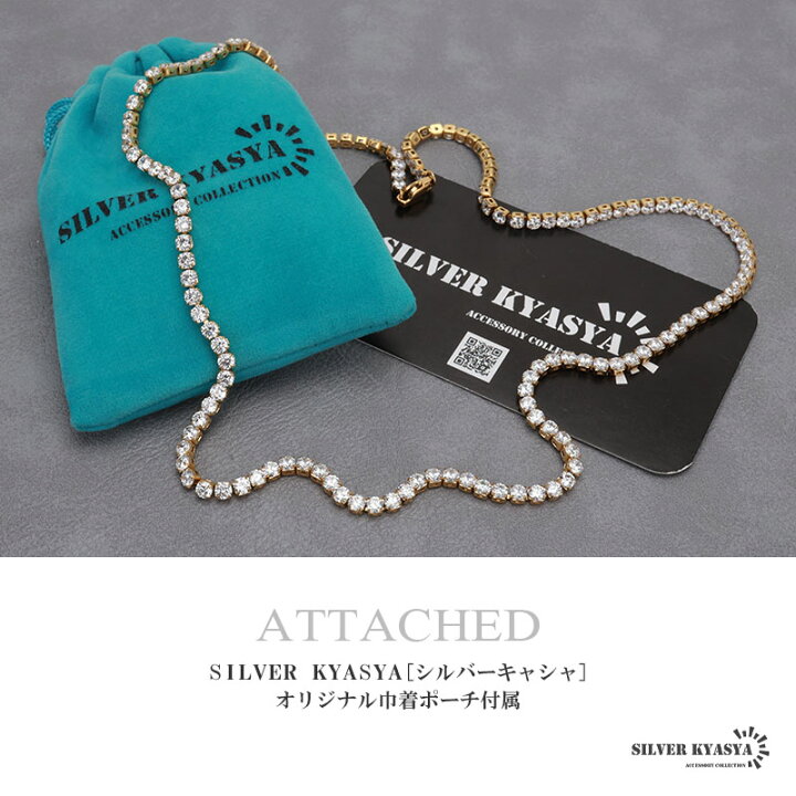 楽天市場】ステンレス テニスチェーンネックレス 幅3mm ゴールド 18KGP 