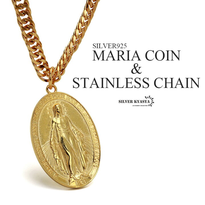 楽天市場】【クーポンで最大30％OFF】シルバー925 マリアコイン 
