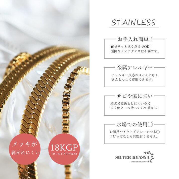 楽天市場】＼アフターSALE クーポンで15％OFF／ステンレス 2連チェーン 
