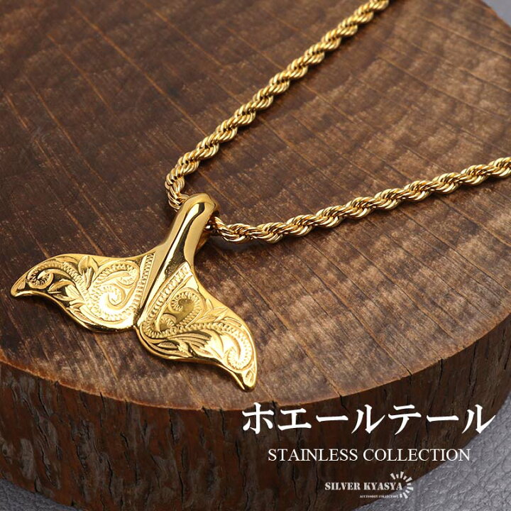 楽天市場】＼アフターSALE クーポンで15％OFF／ステンレス ホエール 