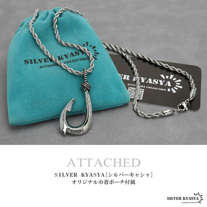 楽天市場】ステンレス フィッシュフックネックレス シルバー 45cm 50cm 