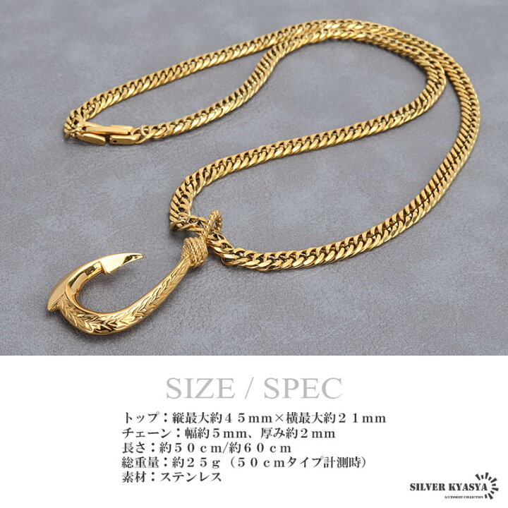 楽天市場】ステンレス フィッシュフックネックレス ゴールド 50cm 60cm 