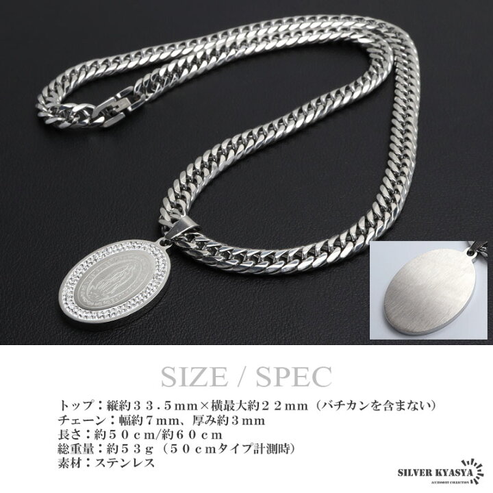 楽天市場】ステンレス マリアネックレス コインネックレス シルバー 