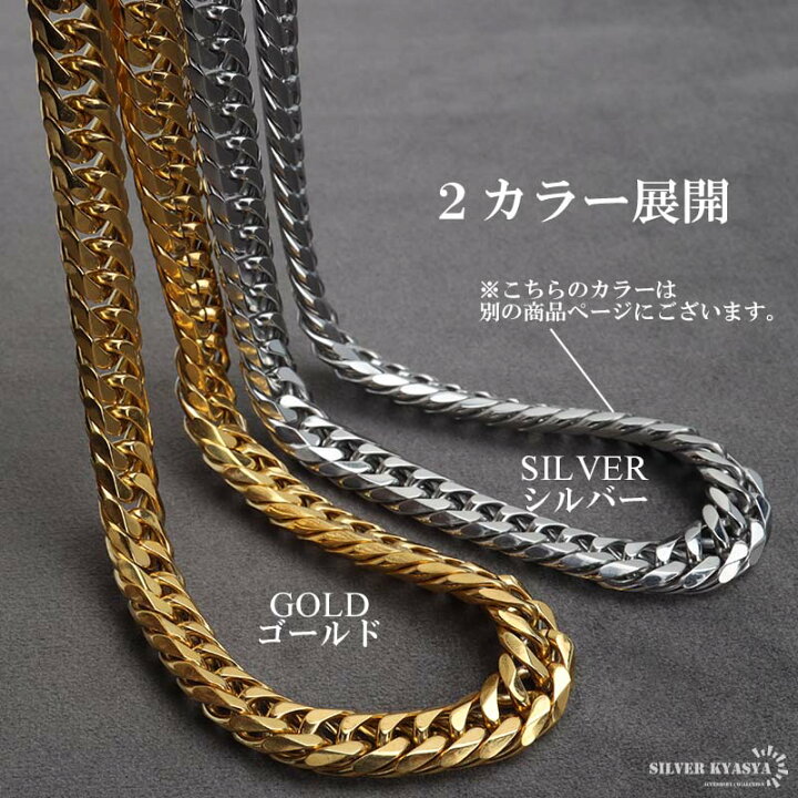 楽天市場】ステンレス製 ダブル喜平ネックレス ゴールド 18KGP 幅9mm 