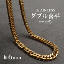 楽天市場】喜平ネックレス 18kgの通販 