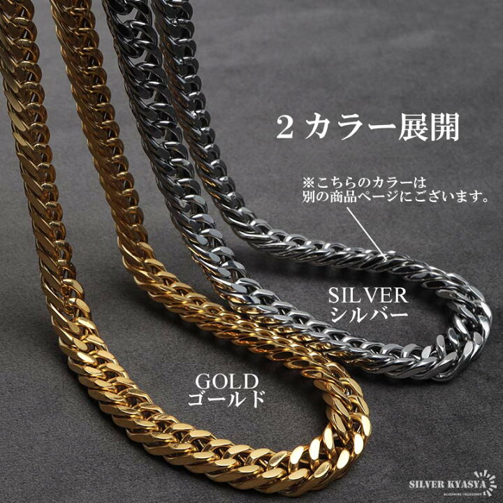 楽天市場】＼最大30％OFFクーポン 期間限定／ ステンレス製 ダブル喜平 