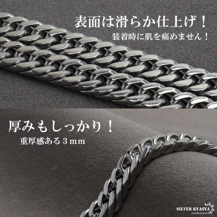 楽天市場】ステンレス製 ダブル喜平ネックレス シルバー 幅6mm 50cm 