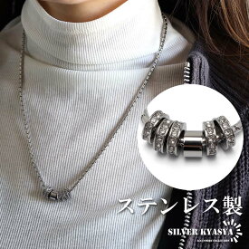 ＼スーパーSALE 10%OFF 3,850円→3,465円 ／ステンレス ジルコニアネックレス デザイン チェーン 他にはない ベネチアンチェーン シルバー cz メタル ストーン キラキラ リング 原宿系 渋谷系 オシャレ女子 トレンド 新デザイン 重厚感 重量感 金アレ対応