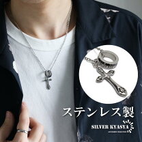 楽天市場】クロス リング（ネックレス・ペンダント｜メンズジュエリー 