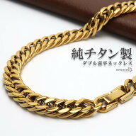純チタン製 軽い ダブル喜平チェーンネックレス 喜平ネックレス 4面カット 重厚感 チタンネックレス ゴー…