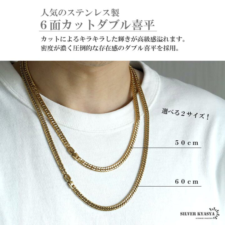 silver KYASYA6面カット ダブル喜平ネックレス 18k gp メンズ 