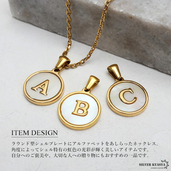 楽天市場】イニシャルネックレス アルファベットネックレス ゴールド  