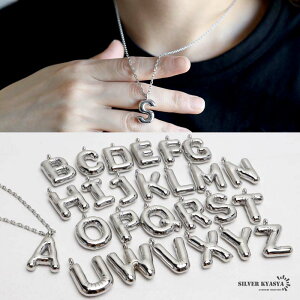 イニシャルネックレス アルファベットネックレス バルーン シルバー レディース メタル 風船 ペンダント ステンレス あずきチェーン ぷっくり 頭文字 小さめ 金属アレルギー対応