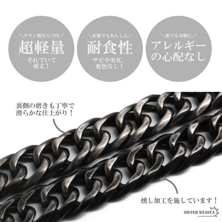 楽天市場】純チタン製 軽い ダブル喜平チェーンブレスレット 喜平  