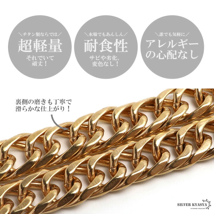楽天市場】純チタン製 軽い ダブル喜平チェーンブレスレット 喜平 