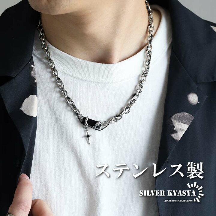 楽天市場】＼ MAX20％OFFクーポン ／ ステンレス クロスネックレス 