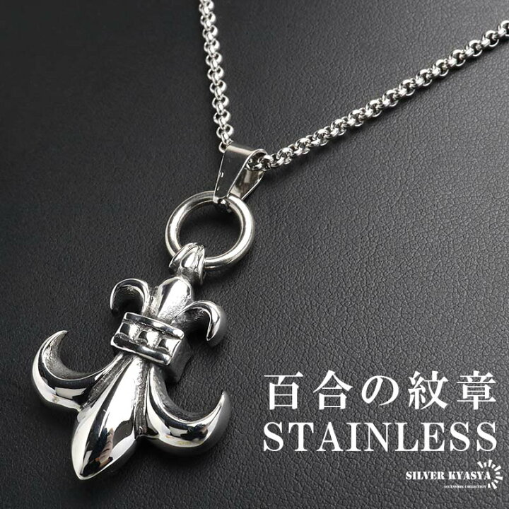 楽天市場】＼最大30％OFFクーポン 期間限定／ ステンレス フレア 