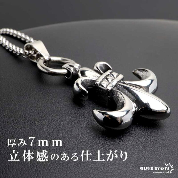 楽天市場】ステンレス フレアネックレス ユリ ペンダント シルバー 