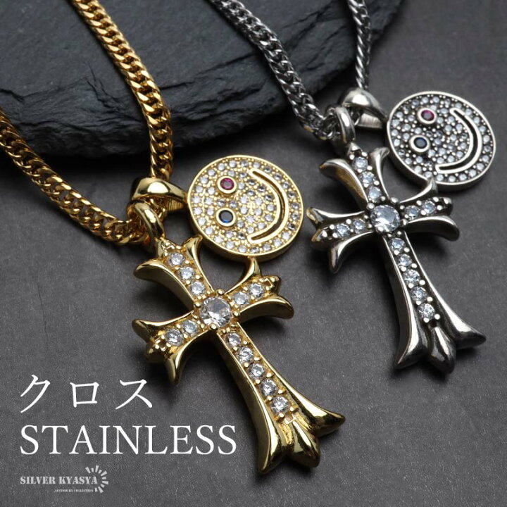 楽天市場】＼アフターSALE クーポンで15％OFF／ステンレス クロス 