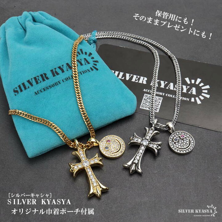 楽天市場】＼アフターSALE クーポンで15％OFF／ステンレス クロス 