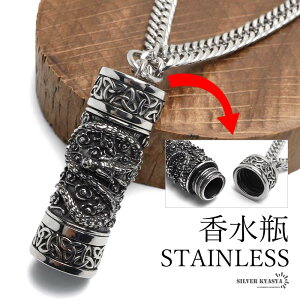 �X�e�����X �����r �y���_���g�l�b�N���X �h���S���l�b�N���X �P���g�͗l �J�\ �_�u���약�`�F�[�� 6�ʃJ�b�g �{�g�� �A���} �d���� �����Y �j�� ���A���Ή�