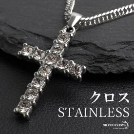 ＼期間限定・クーポンで最大30%OFF／ ステンレス クロスネックレス ストーンネックレス ペンダントネックレス ダブル喜平チェーン 6面カット 細身 シルバー 十字架 キラキラ メンズ 男性 金アレ対応