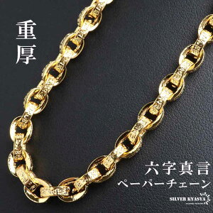 _X[p[SALE 10%OFF 6,798~6,118~ ^18k  dグ  y[p[`F[lbNX Z^lbNX F 5mm d Y `F[lbNX